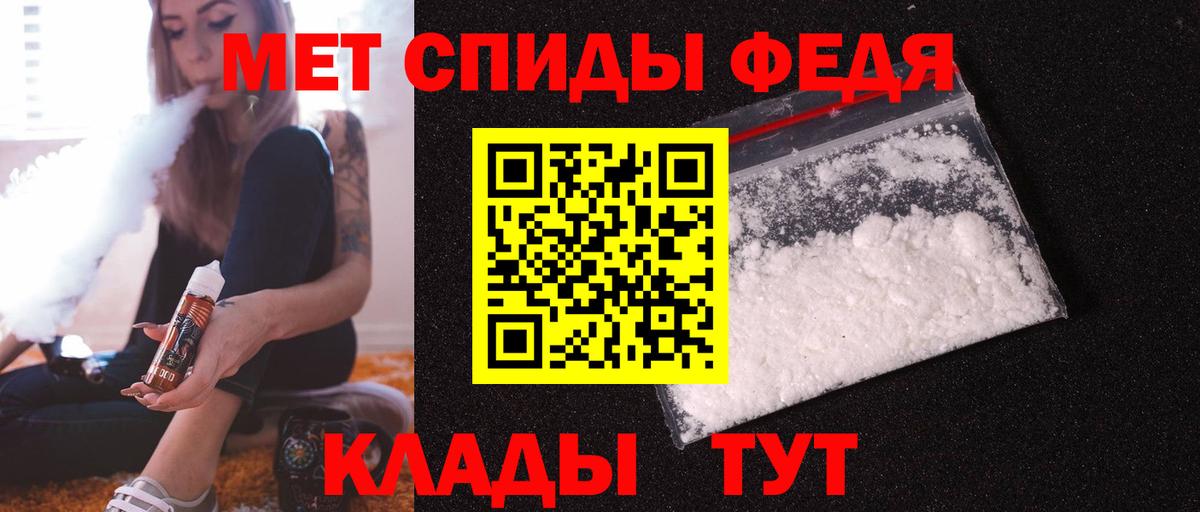 АМФЕТАМИН  Амфетамин 98%  АМФ  Курчалой  Вход с VPN 