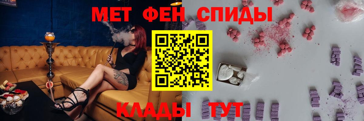Амфетамин Розовый Курчалой