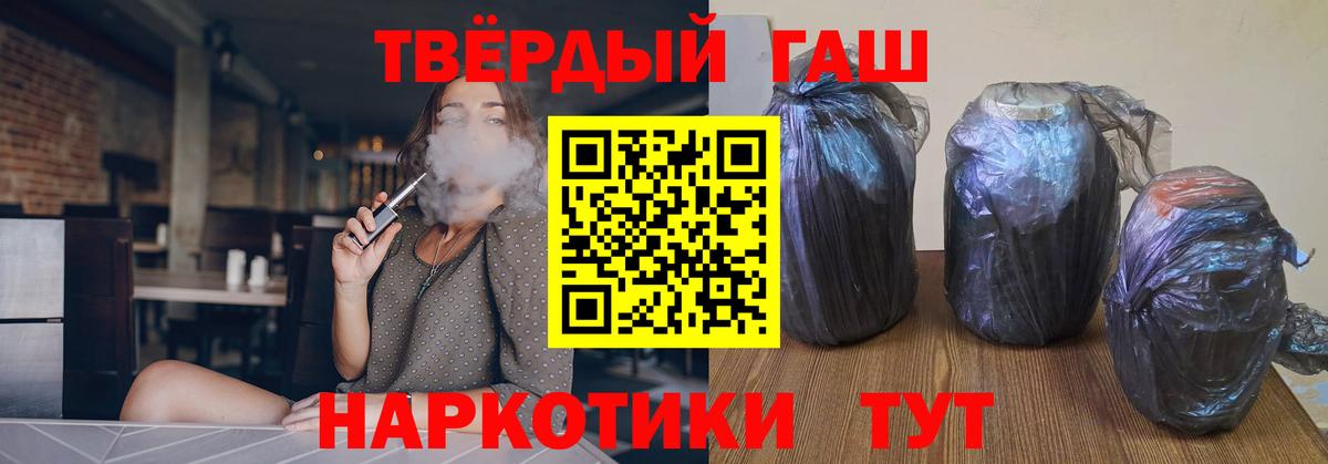 Курчалой  Гашиш гарик  Гашиш гарик  Вход с VPN 