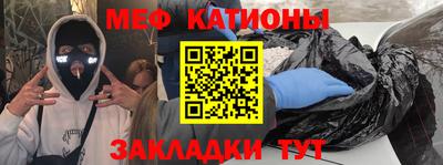 молекула духа Кинель