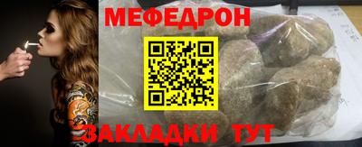 молекула духа Кинель