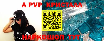 молекула духа Кинель