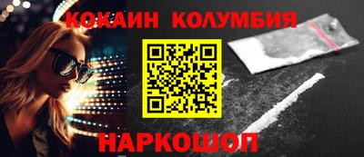каннабис Кингисепп