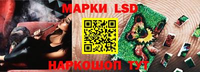 каннабис Кингисепп