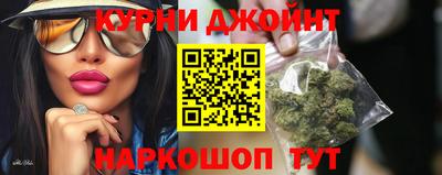 молекула духа Кинель