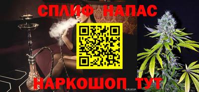 молекула духа Кинель