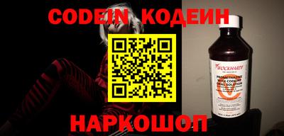 молекула духа Кинель