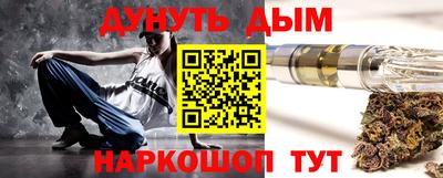 каннабис Кингисепп