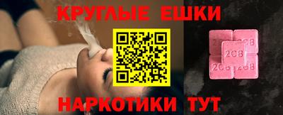 молекула духа Кинель