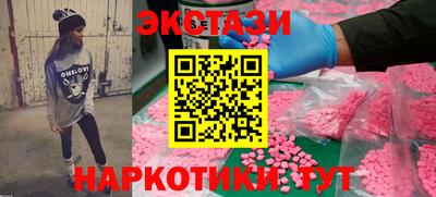 каннабис Кингисепп