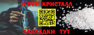 молекула духа Кинель