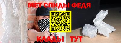 молекула духа Кинель