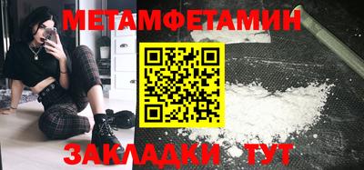 молекула духа Кинель