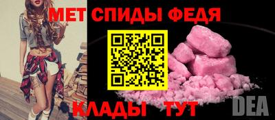 молекула духа Кинель