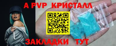 молекула духа Кинель