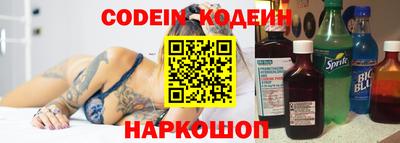 молекула духа Кинель