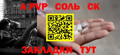 каннабис Кингисепп