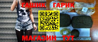 молекула духа Кинель
