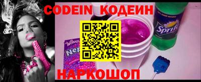 молекула духа Кинель