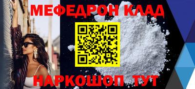 молекула духа Кинель