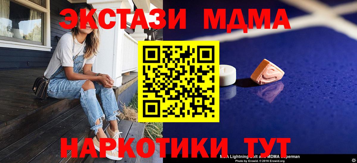 МДМА молли Курчалой