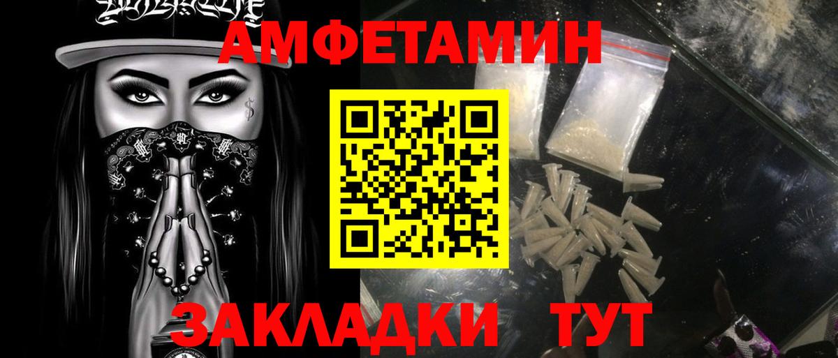 Курчалой  МЕТАМФЕТАМИН  Первитин Methamphetamine  Вход с VPN  Первитин Methamphetamine 