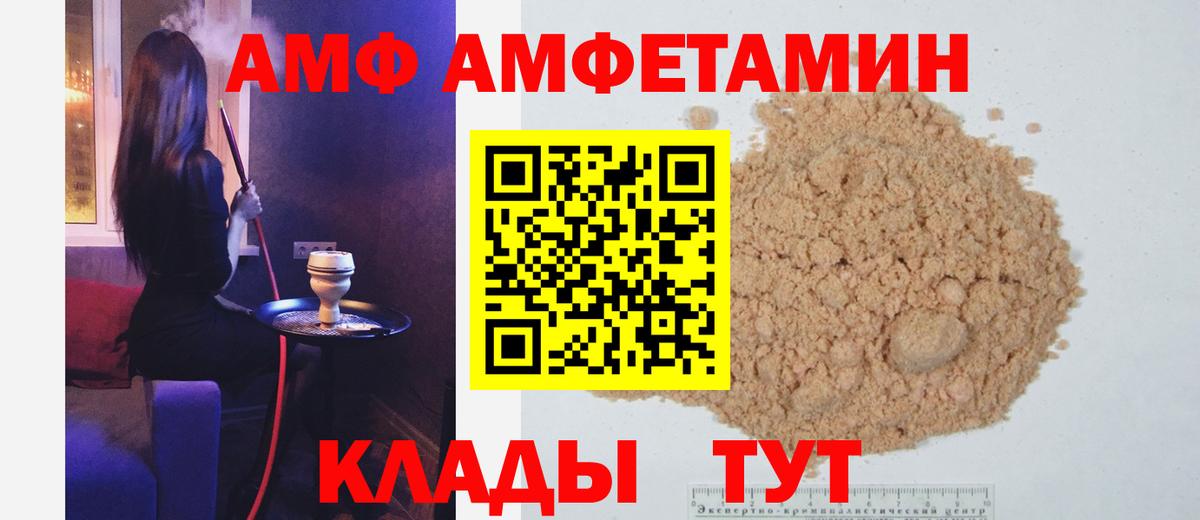 Первитин пудра Курчалой