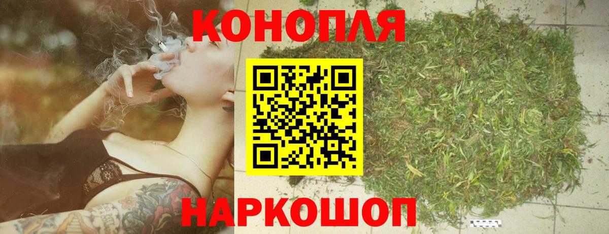 МАРИХУАНА Bruce Banner Курчалой