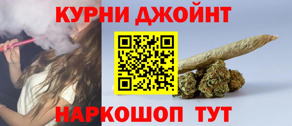 Канабис MAZAR  Бошки марихуана Ganja  Курчалой  Вход с VPN  Конопля сатива 
